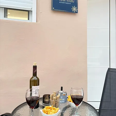 Marianthi Διαμέρισμα Κρεμαστή